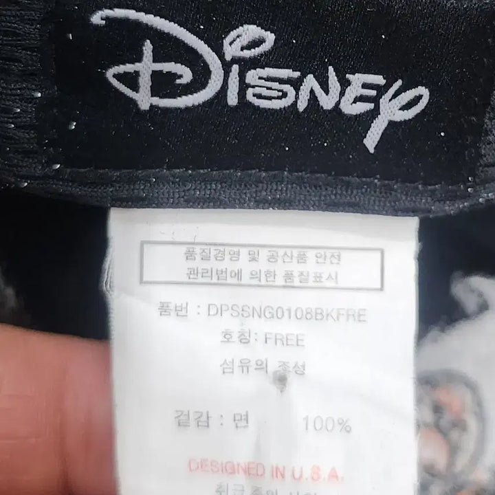 [BUNJANG] Disney Seven Dwarfs Snapback Cap / 디즈니 일곱난쟁이 캐릭터 스냅백 F