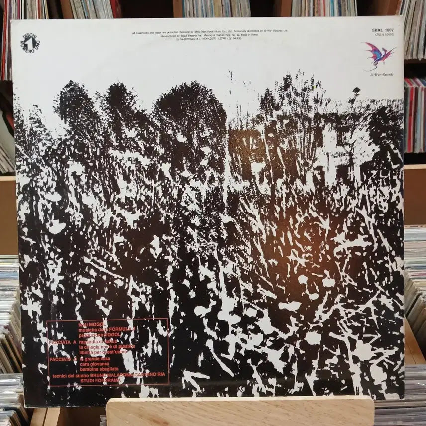 [BUNJANG] Formula 3 La Grande Casa LP Vinyl / 희귀 Formula 3 La Grande Casa LP 바이닐