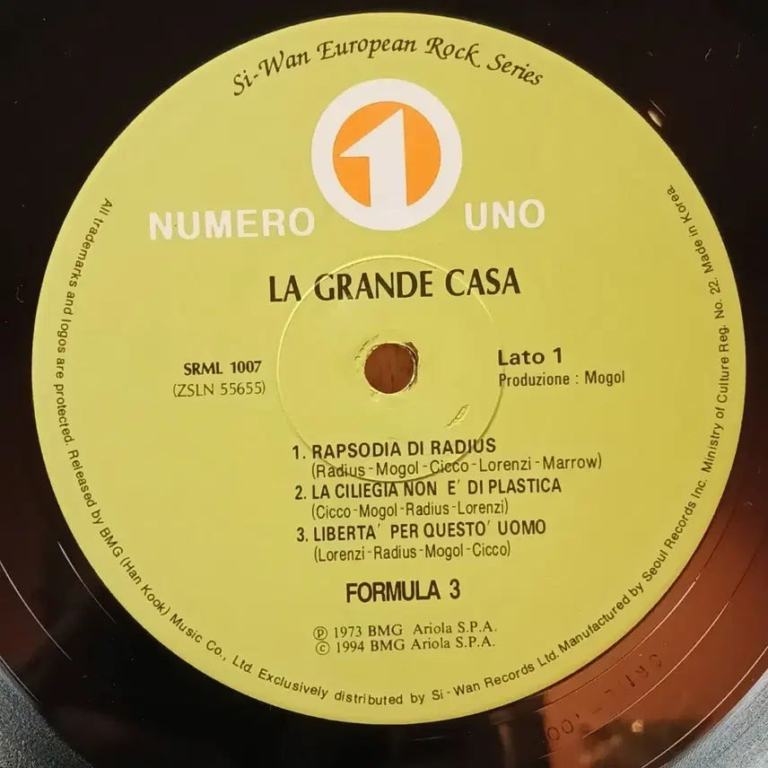[BUNJANG] Formula 3 La Grande Casa LP Vinyl / 희귀 Formula 3 La Grande Casa LP 바이닐