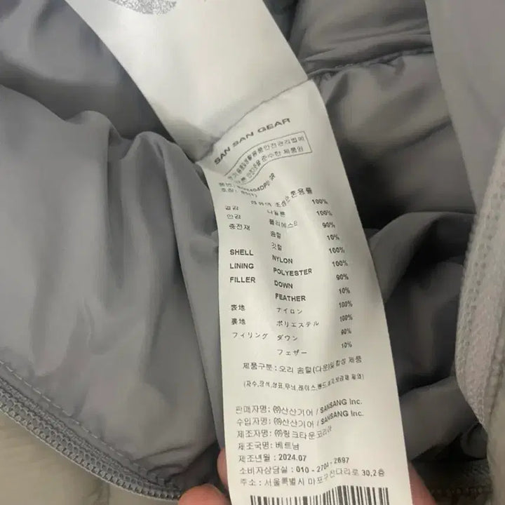 [BUNJANG] SANSAN GEAR 24FW Gray Jacket / 산산기어 서픽스 24fw 그레이 1