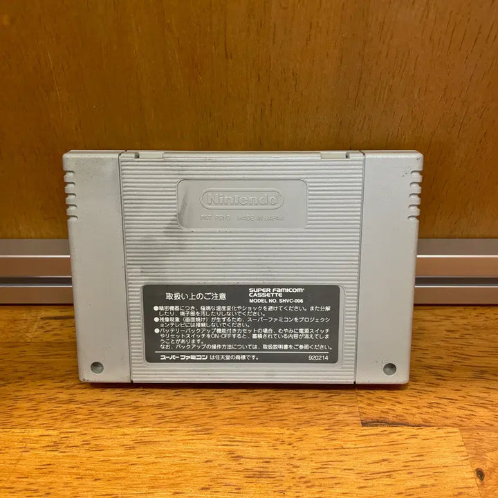 [BUNJANG] X-Men Mutant Apocalypse Super Famicom Game Cartridge / X-Men: Mutant Apocalypse (Super Famicom)