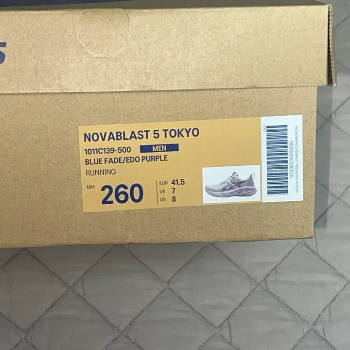 [BUNJANG] Asics Nova Blast 5 Tokyo Edo Purple 260mm - New / 아식스 노바블라스트 5 도쿄 에도퍼플 260 새상품