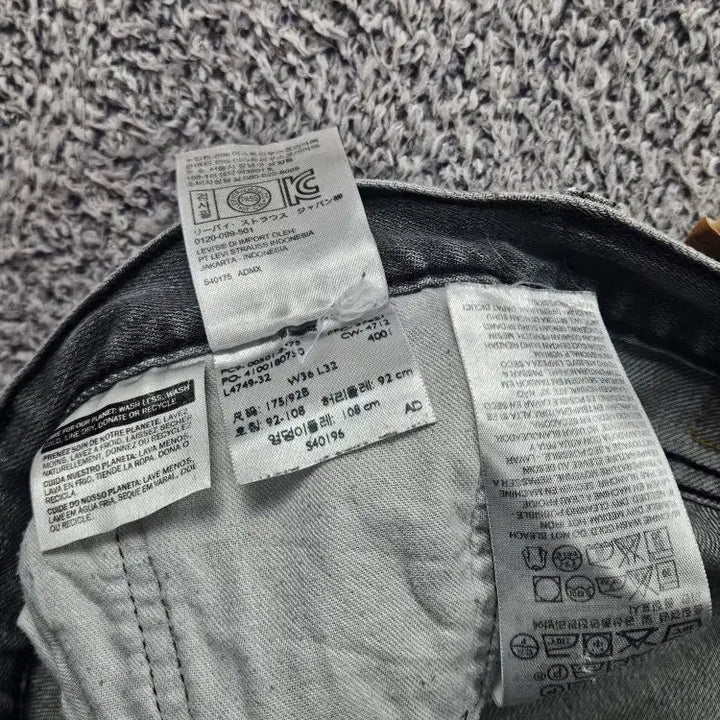 [BUNJANG] Levi's 501 Grey Jeans (36x32) / 리바이스 501 그레이 진 팬츠 ( 36X32 ) / 11328