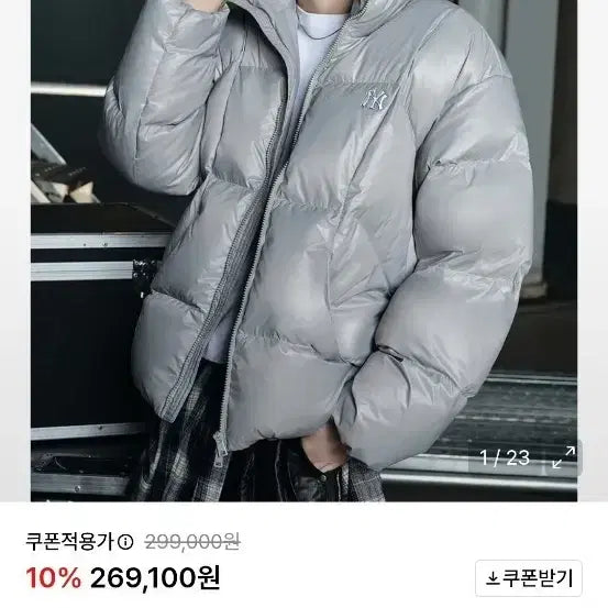 [BUNJANG] MLB New York Yankees Padded Jacket / MLB 뉴욕양키스 패딩 점퍼(상태양호)