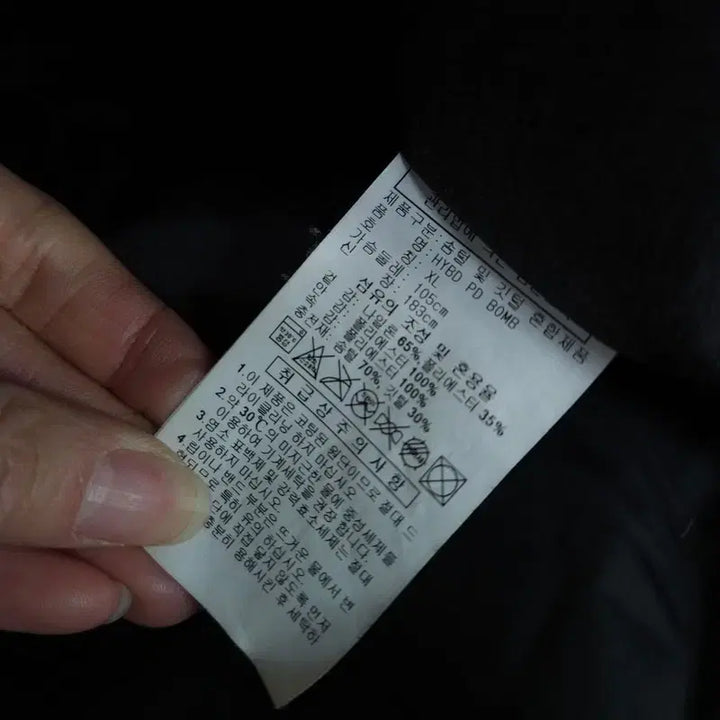 [BUNJANG] Adidas Padded Jumper XL / [XL] 아디다스 패딩 점퍼