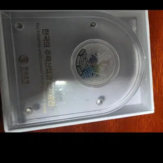 [BUNJANG] Silver Coin / 주력 산업과 경제발전 은화