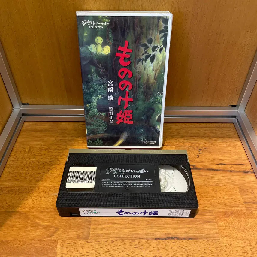 [BUNJANG] Ghibli Princess Mononoke VHS Tape / Princess Mononoke VHS tape