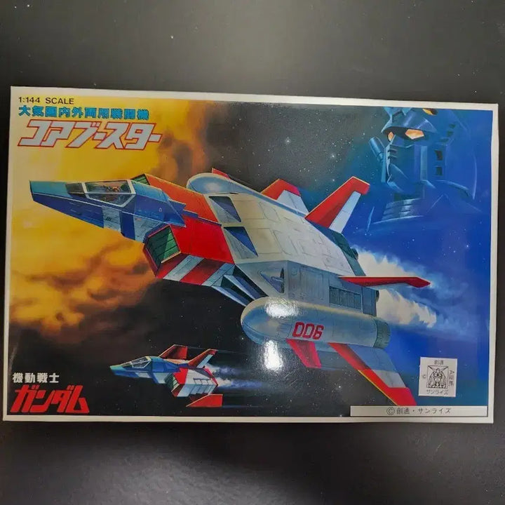 [BUNJANG] Gundam Core Booster 1/144 Scale Model Kit / 기동전사 건담 코어부스터 1/144 스케일