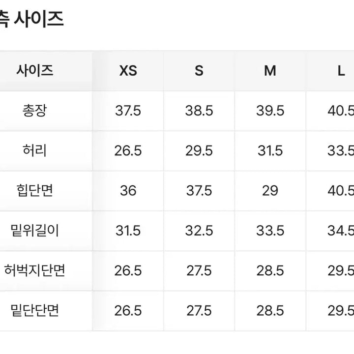 [BUNJANG] Unspecified White Slim Fit Shorts / 화이트 스판 슬림핏 반바지