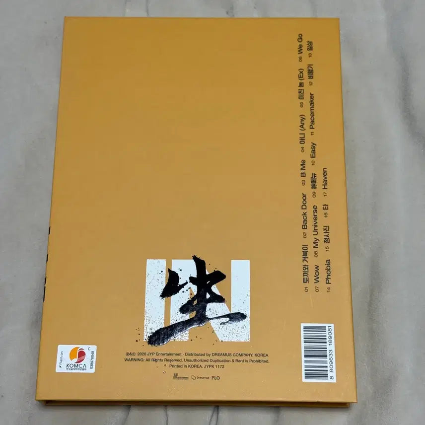 [SOLD OUT] 개봉 스트레이키즈 인생 앨범