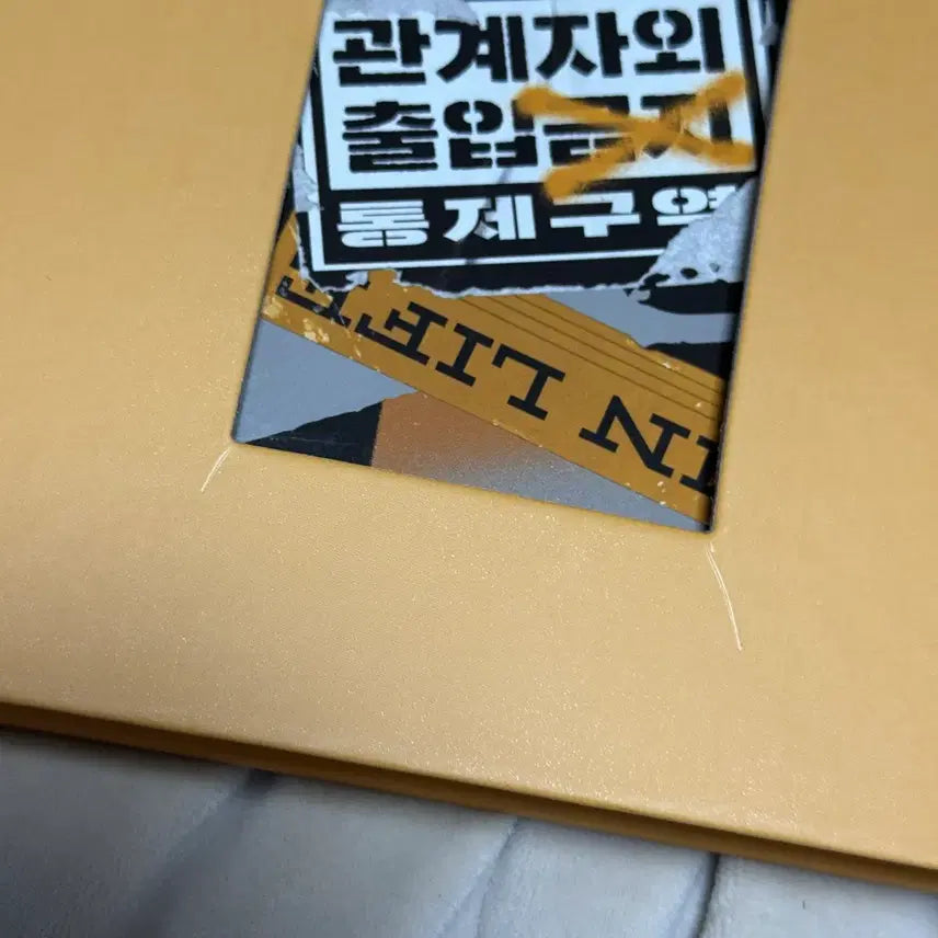 [SOLD OUT] 개봉 스트레이키즈 인생 앨범