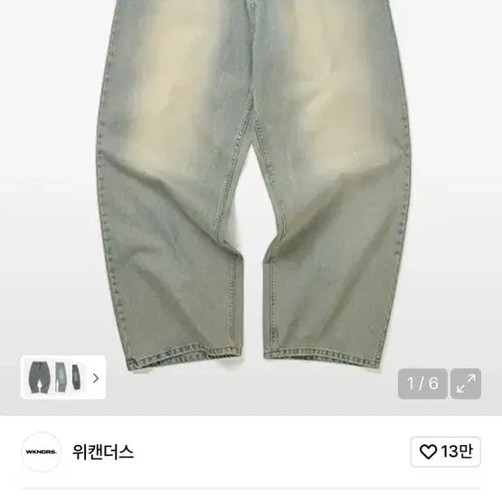 [BUNJANG] We:nd Jeans SKULL WASHED PANTS / 위캔더스 데님팬츠  SKULL WASHED PANTS (S.DENIM)