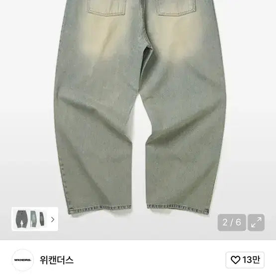 [BUNJANG] We:nd Jeans SKULL WASHED PANTS / 위캔더스 데님팬츠  SKULL WASHED PANTS (S.DENIM)