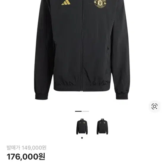 [BUNJANG] Adidas Man Utd Stone Roses Track Jacket / 아디다스 맨유 스톤로즈 트랙자켓