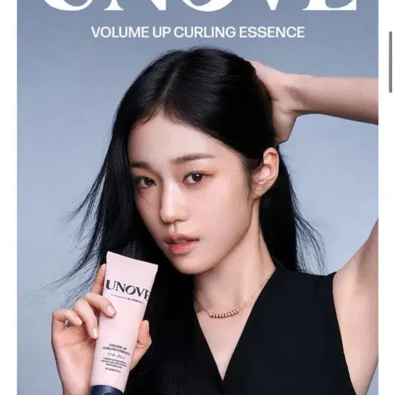 [BUNJANG] Unopened UNOVE Curling Essence / 원가2만미개봉 새상품 어노브 컬크림 컬링 에센스 차홍 아윤채 아모스