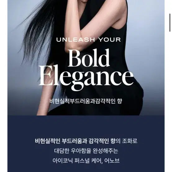 [BUNJANG] Unopened UNOVE Curling Essence / 원가2만미개봉 새상품 어노브 컬크림 컬링 에센스 차홍 아윤채 아모스