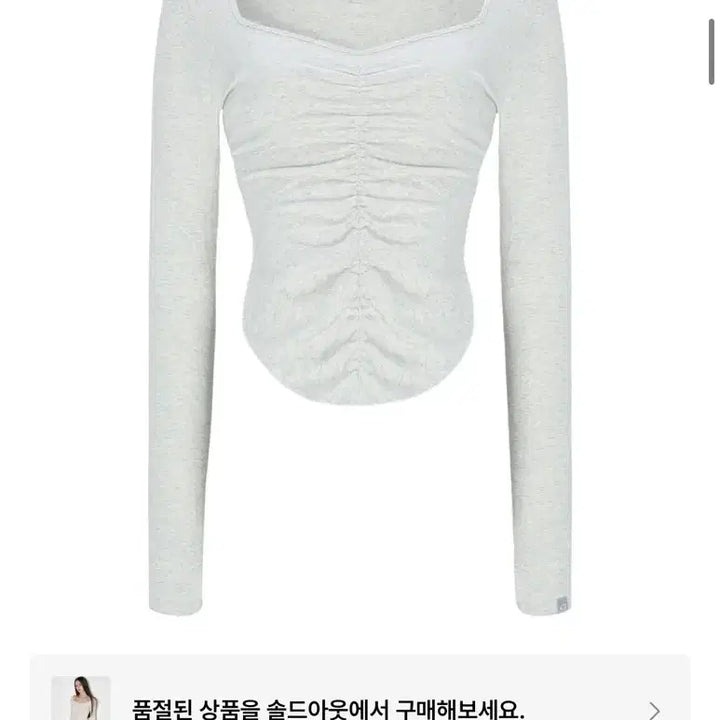 [BUNJANG] Please No Follow Shirring Long Sleeve Top Melange / 플리즈노팔로우 플노팔 달린탑 달린 셔링 롱 슬리브 탑 멜란지