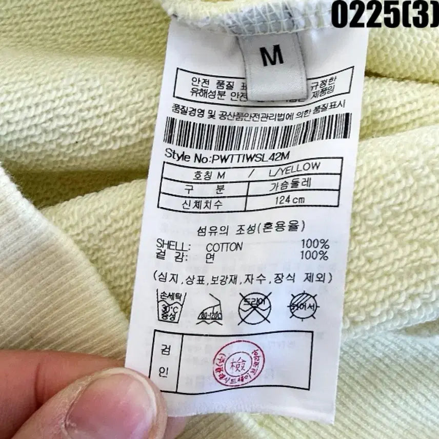 [BUNJANG] L Half Zip-Up Sweatshirt / L 플랙 카라 하프집업 맨투맨 티셔츠 0225(3)