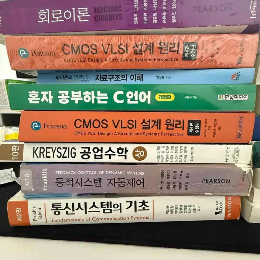 [BUNJANG] Engineering Textbooks Bundle Set / 전공 서적 모음 (회로이론 C언어 VLSI 등)