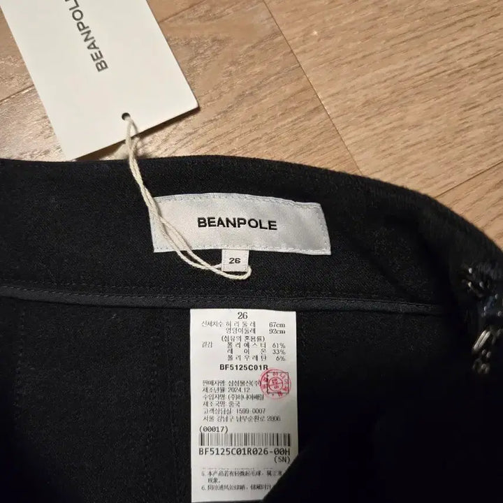 [BUNJANG] Beanpole Women's Pleated Skirt Pants / [26/미착용] 빈폴 여성 플리츠 치마 바지 2024