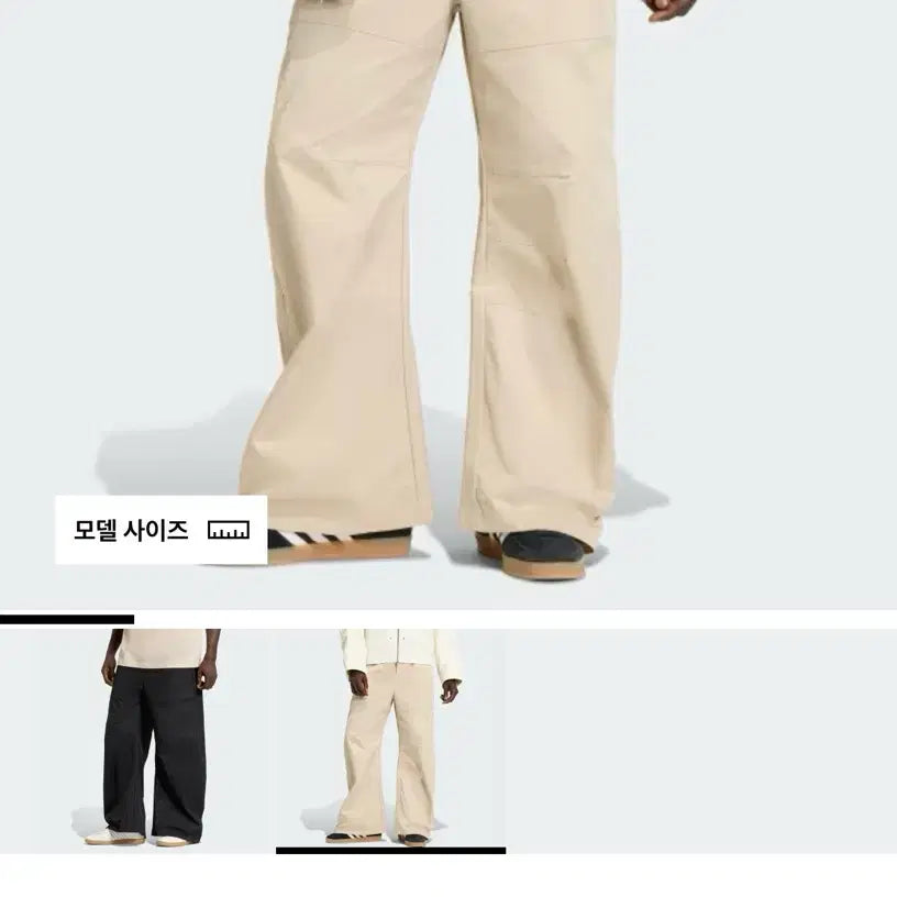 [BUNJANG] Adidas Premium Essentials Wide Pants / (새상품)아디다스 프리미엄 에센셜 와이드 팬츠