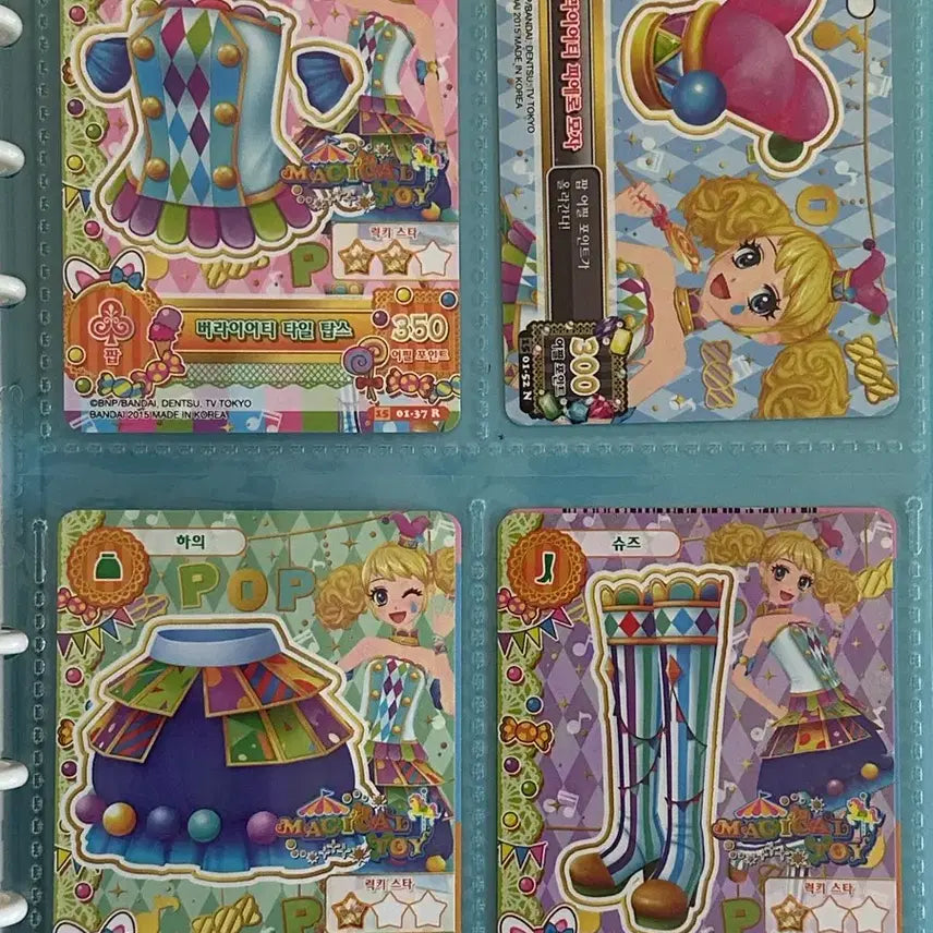 [BUNJANG] I AM STAR Variety Tile / 가격제시!!! 아이엠스타 버라이어티 타일 팝니당