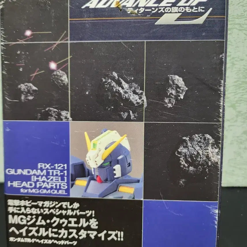 [BUNJANG] Advance of Z Hazel Head Parts / ADVANCE OF Z 헤이즐 헤드 파츠