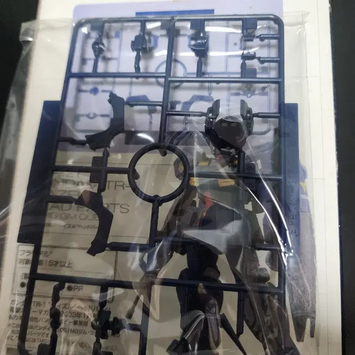 [BUNJANG] Advance of Z Hazel Head Parts / ADVANCE OF Z 헤이즐 헤드 파츠