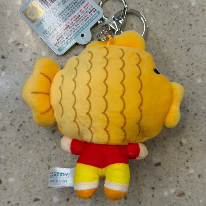 [BUNJANG] Crayon Shin-chan Fish-Shaped Keychain / 붕어빵 짱구 키링