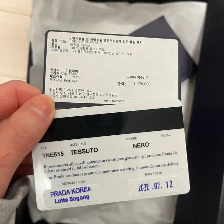 [BUNJANG] Prada Re-Edition 2000 Mini Nylon Hobo Bag Black / 프라다 리에디션 2000 미니 나일론 호보백 블랙