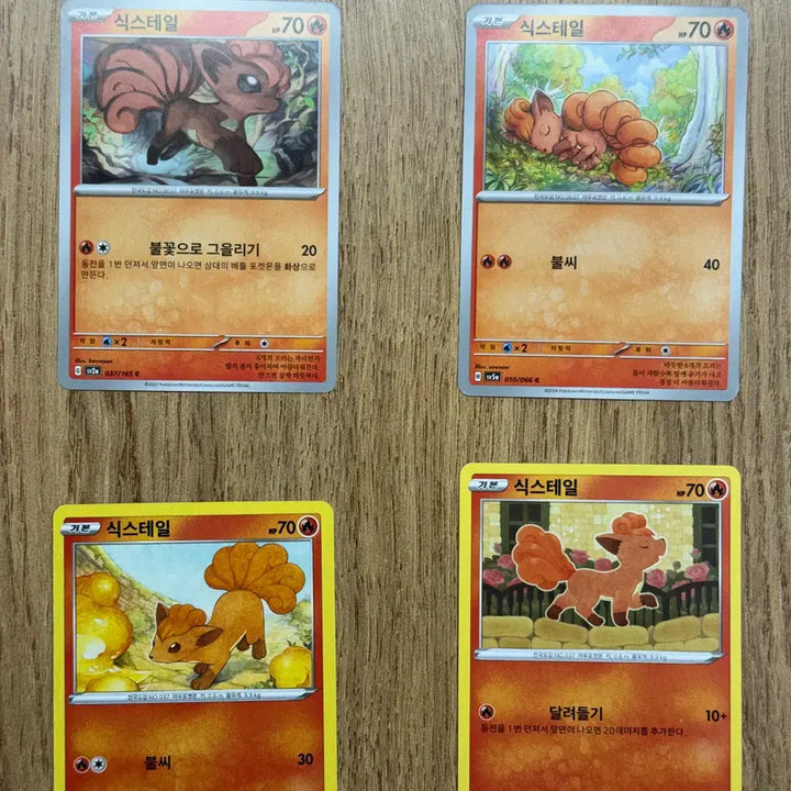 [BUNJANG] Pokemon Card Vulpix Card Set / 포켓몬카드 식스테일 판매