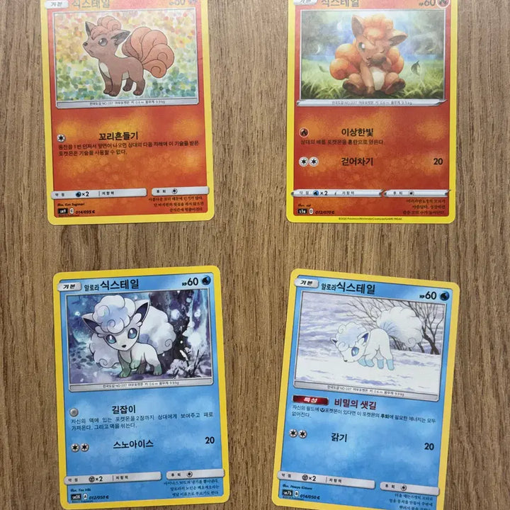 [BUNJANG] Pokemon Card Vulpix Card Set / 포켓몬카드 식스테일 판매