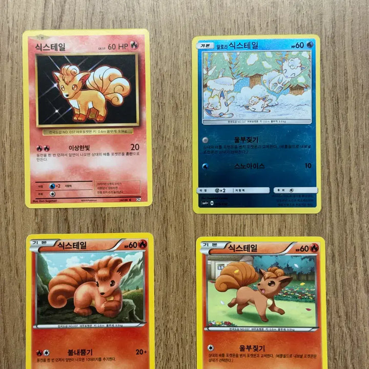 [BUNJANG] Pokemon Card Vulpix Card Set / 포켓몬카드 식스테일 판매