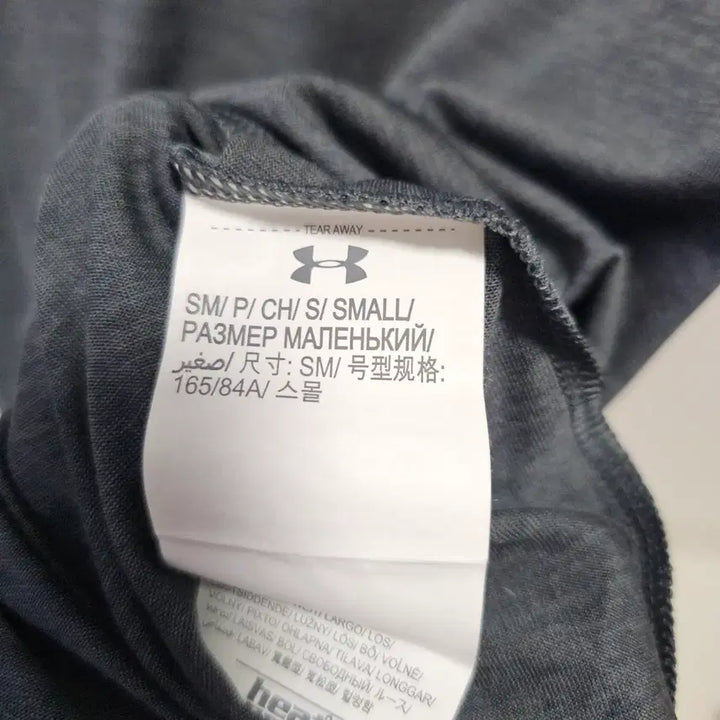 [BUNJANG] Under Armour Functional Short Sleeve Gray / 언더아머 기능성 반팔티 그레이