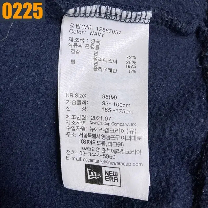 [BUNJANG] MLB Big Logo Hoodie / 95 MLB 엠엘비 빅로고 후드 티셔츠