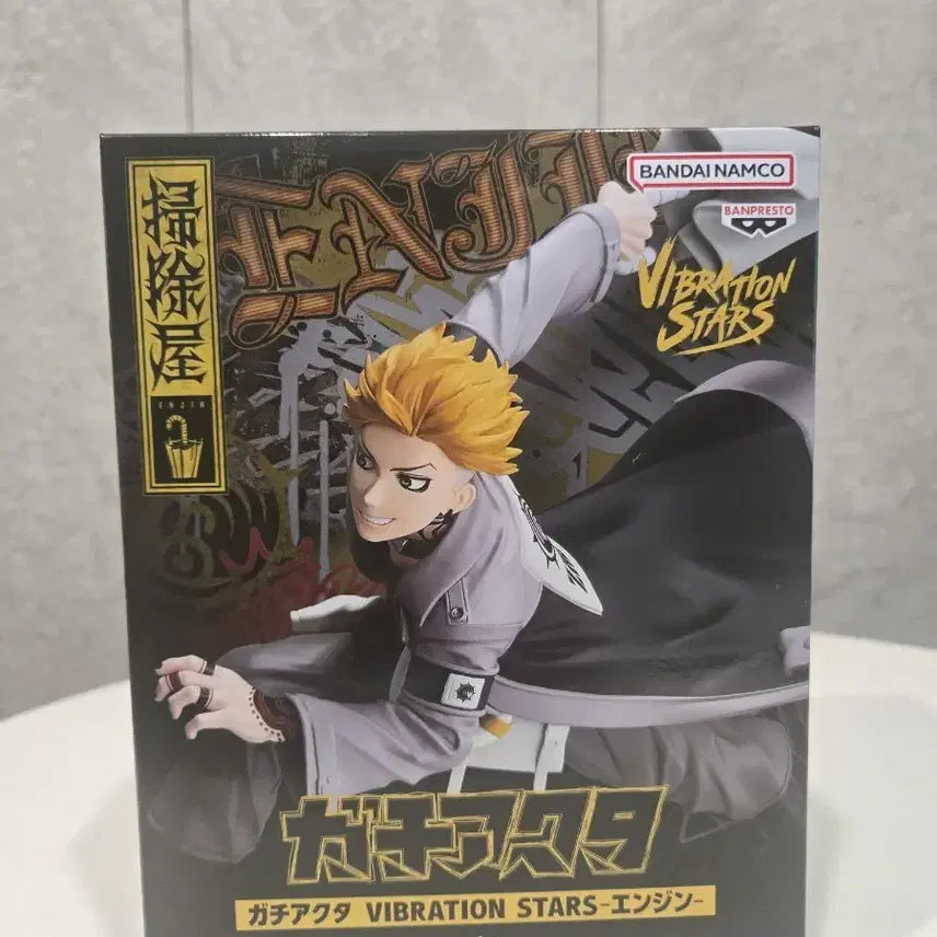 [BUNJANG] Bandai Gatcha Engine Vibration Stars Figure / 반다이 가치아쿠타 엔진 바이브레이션 스타즈 피규어