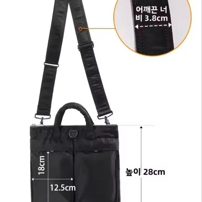[BUNJANG] Cross Helmet Bag / (새상품)크로스 헬멧백 w26.5x h28