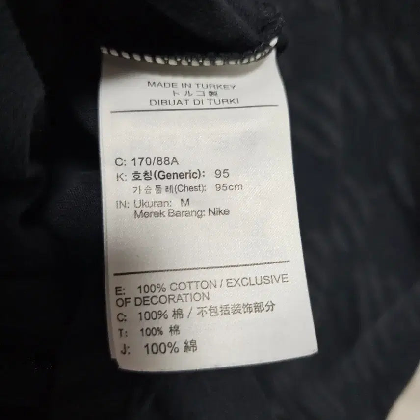 [BUNJANG] Nike Black Checkered Short Sleeve T-Shirt / 나이키 블랙 체크 반팔 티셔츠