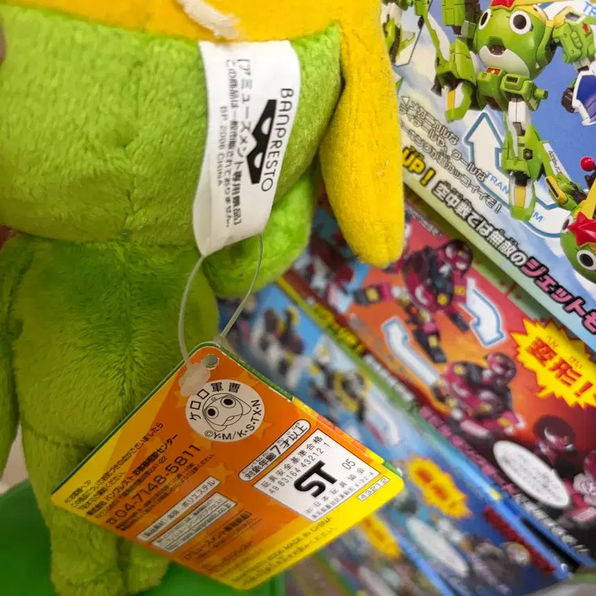 [BUNJANG] Banpresto Keroro Sergeant Plush Doll Set / 2006년 반프레스토 고전 개구리중사 케로로 인형 세트 택O