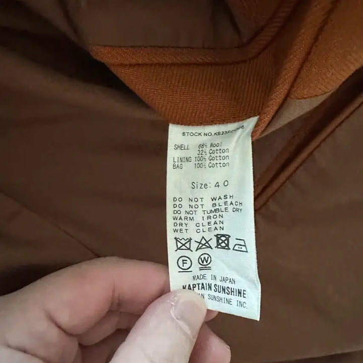 [BUNJANG] Captain Sunshine Walker Coat 40 / 캡틴선샤인 워커코트 40 사이즈