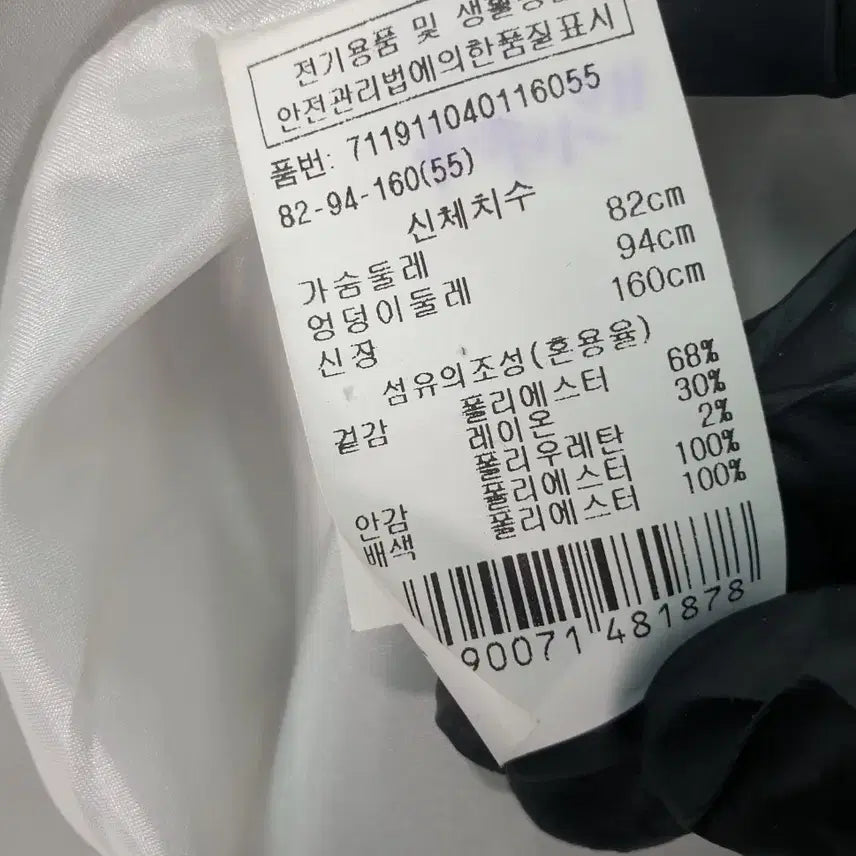[BUNJANG] Vov Check Jacket / [55]보브 체크 자켓