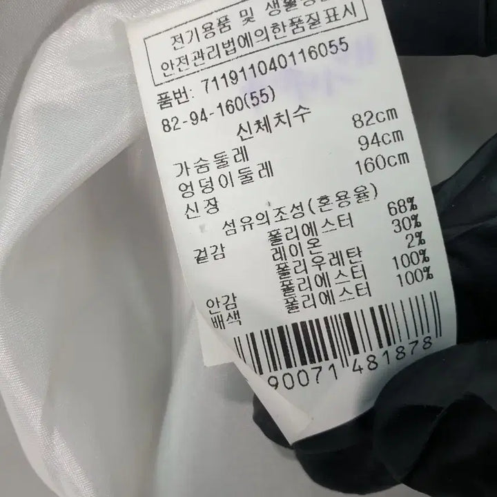 [BUNJANG] Vov Check Jacket / [55]보브 체크 자켓