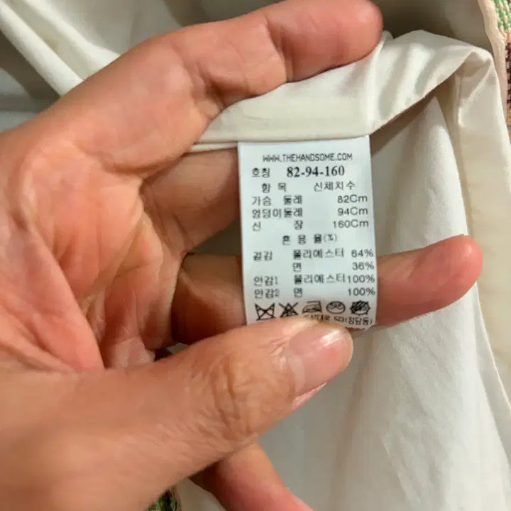 [BUNJANG] SYSTEM Pleated Spring Jacket Coat / 시스템 체크 플리드 봄 자켓 코트 SYSTEM 여자