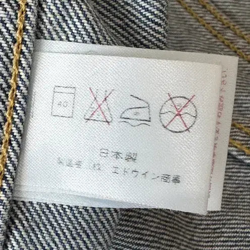 [BUNJANG] EDWIN Japan MK-135 Denim Jacket / 에드윈 재팬 데님자켓 3세대 made in Japan M