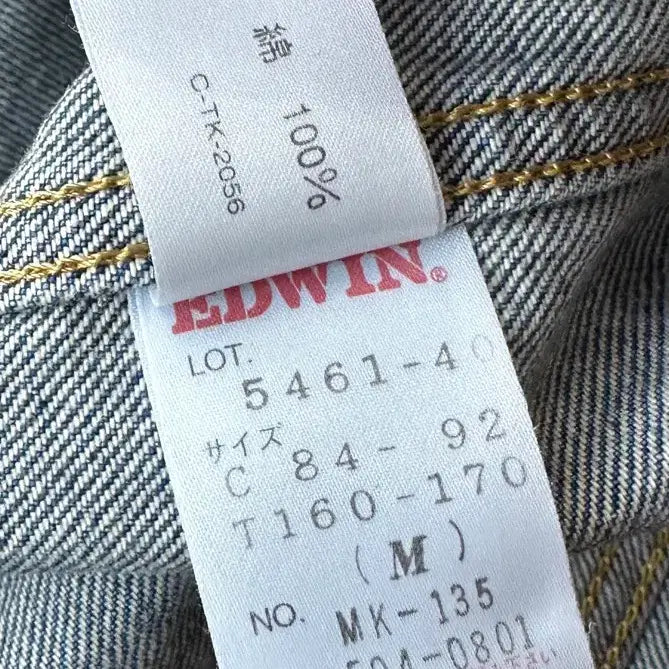 [BUNJANG] EDWIN Japan MK-135 Denim Jacket / 에드윈 재팬 데님자켓 3세대 made in Japan M