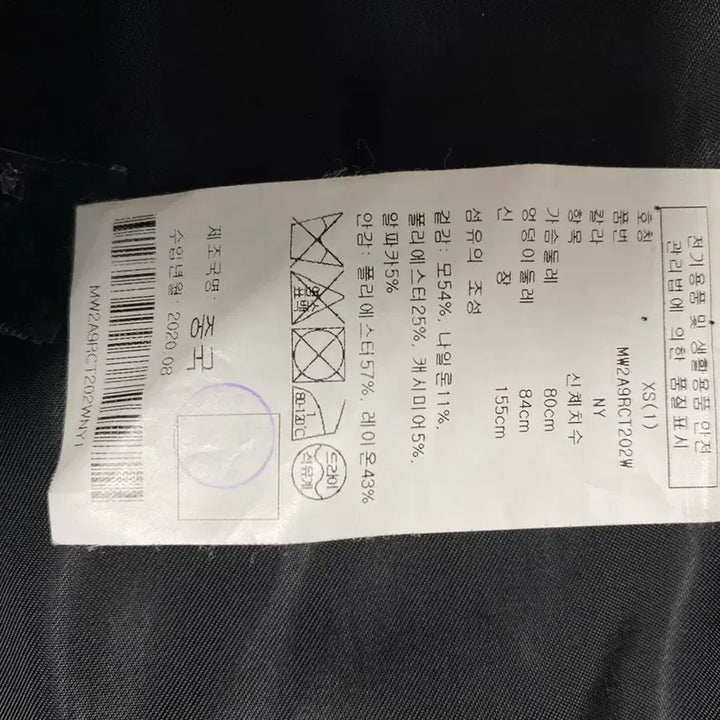 [BUNJANG] Club Monaco Cashmere & Alpaca Blend Check Coat / [새상품]*드뎌꺼낸*봄06*클럽모나코 캐시미어&알파카 혼방 체크 코트