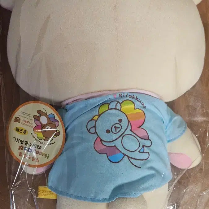 [BUNJANG] Kori Rakku Oncheon Yukata Plush Doll / 코리락쿠마 온천 유카타 인형 누이