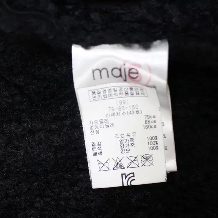 [BUNJANG] Maje Lambskin Shearling Mouton Jacket / 마쥬 여성 55 적당 양가죽 양털 무스탕 점퍼 자켓