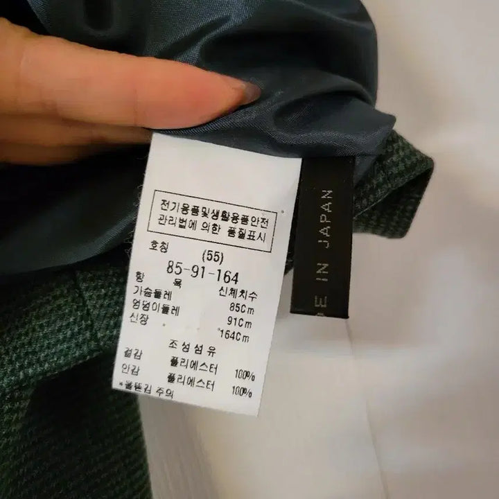 [BUNJANG] MojoSphin Cropped Jacket / 모조에스핀 정가66만 크롭 자켓 새상품급