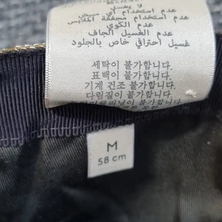 [BUNJANG] Gucci Hat Cap 58M / 구찌모자볼캡 58m(새상품에준함)